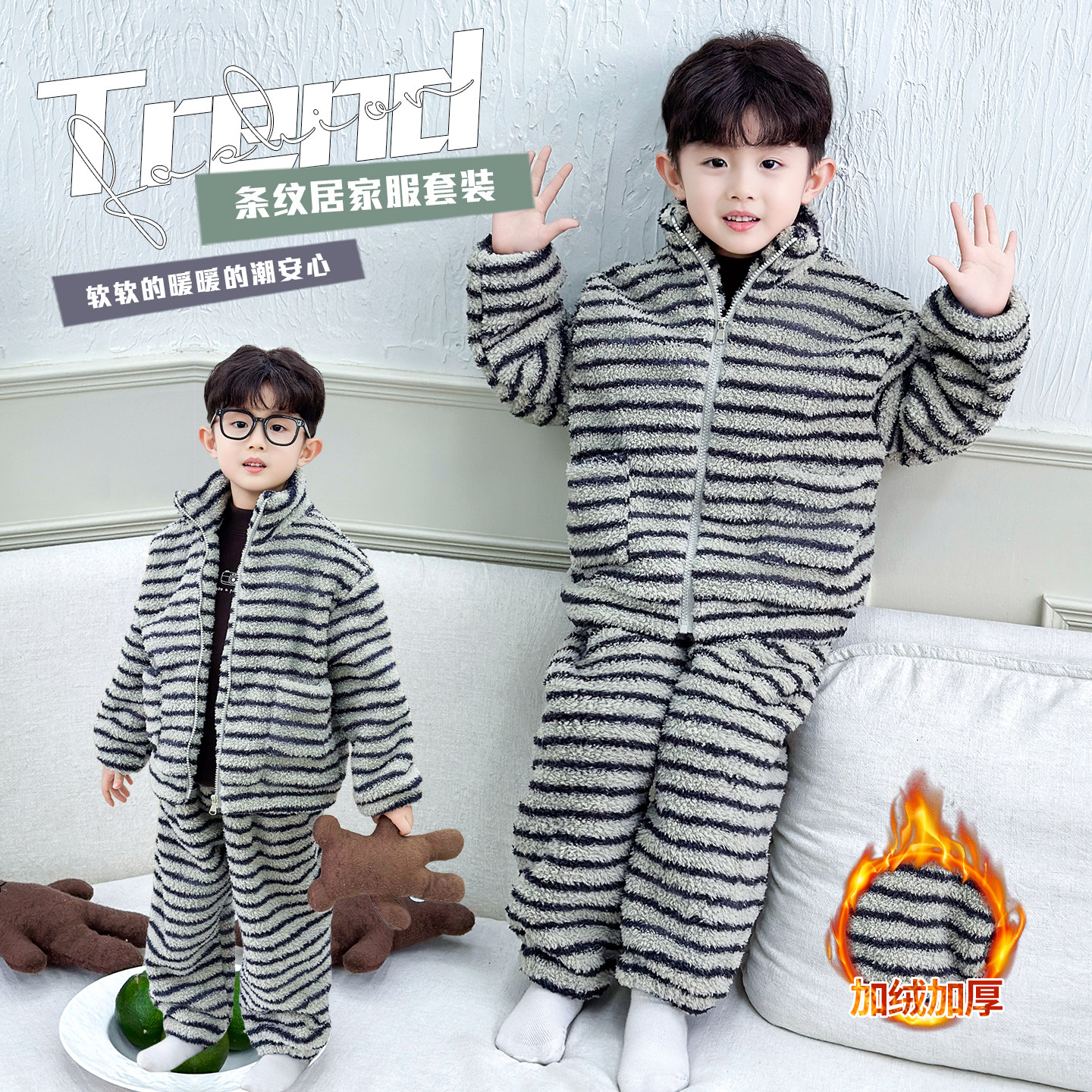 男童法兰绒睡衣秋冬季加厚保暖男孩宝宝拉链套装儿童珊瑚绒家居服