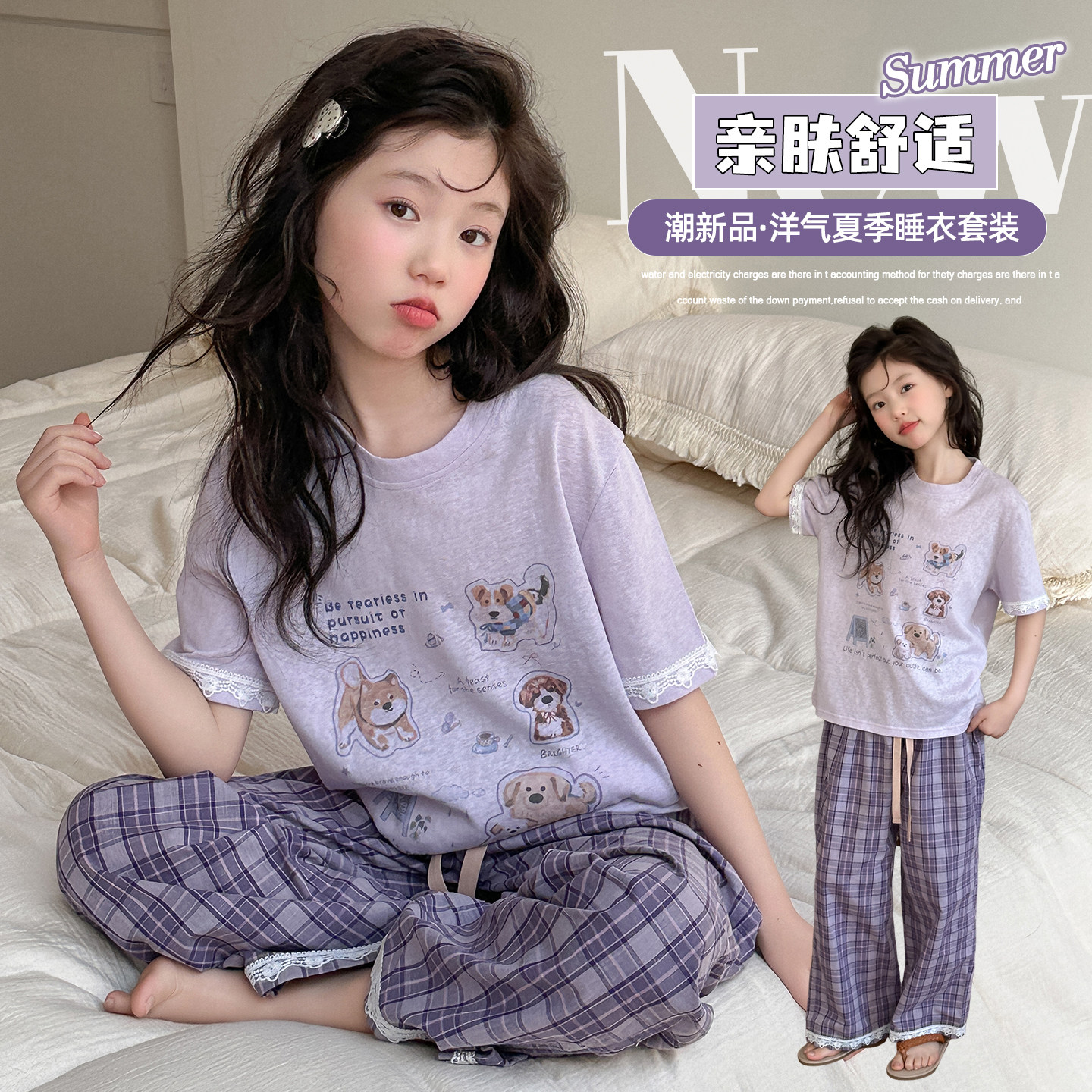 女童夏季小狗印花亲肤睡衣套装