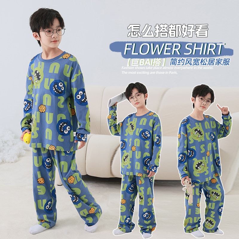 男童卡通纯棉保暖家居服套装