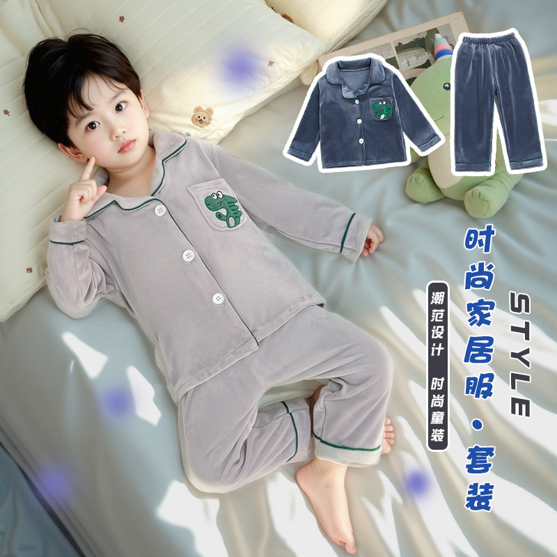 冬季卡通恐龙儿童睡衣男童长袖长裤家居服套装加厚保暖开衫两件套