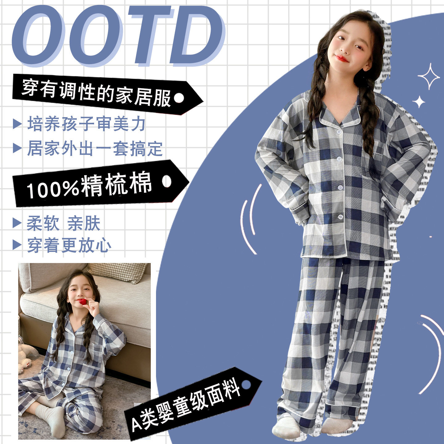 新款女童学生格子纯棉睡衣春秋季2025大童家居服初中生青少年套装