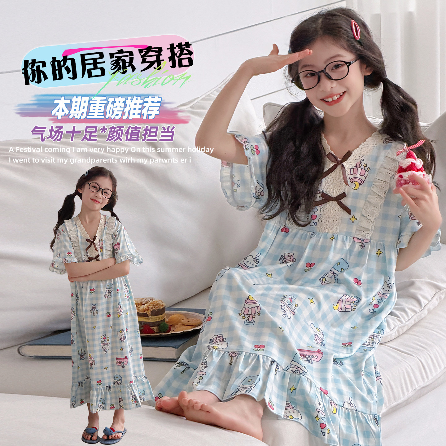 夏季甜美卡通印花大码睡裙
