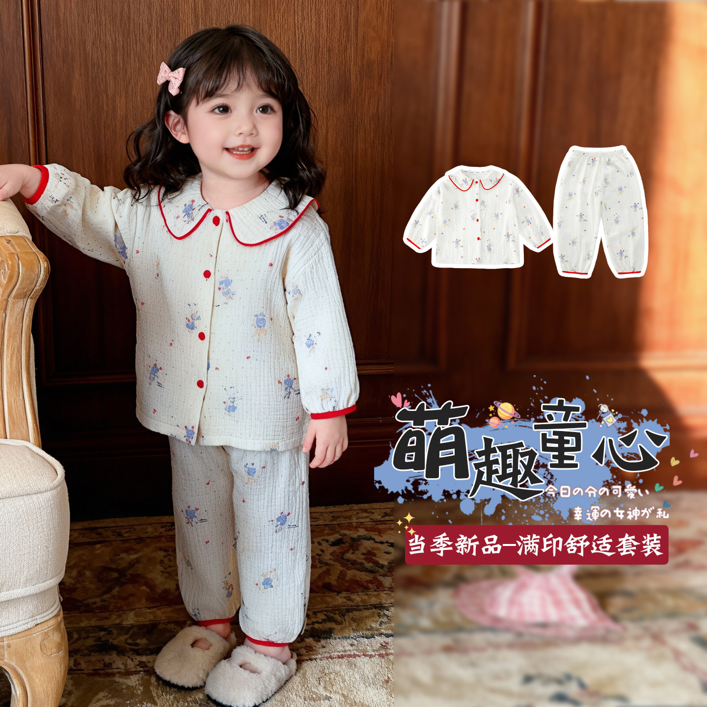 甜美风女童纯棉睡衣春秋季2026新款翻领开衫家居服套装