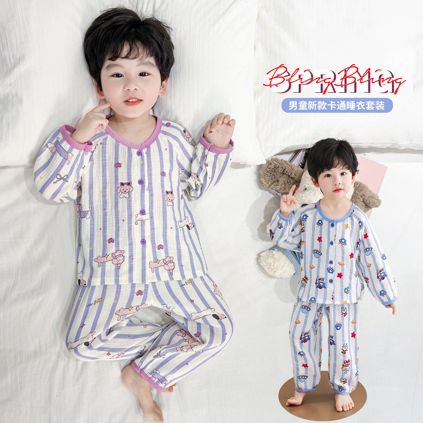 男童卡通纯棉睡衣套装春秋长袖开衫家居服可爱条纹两件套