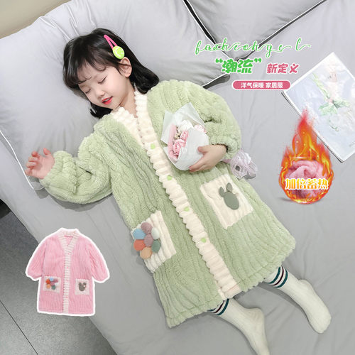 新款女童2025秋冬季睡袍春秋季