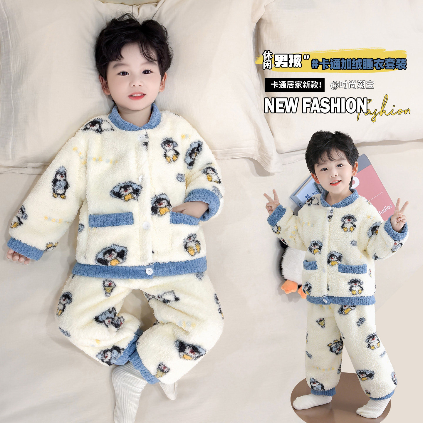 儿童睡衣男童秋冬新款男孩珊瑚绒家居服套装加厚保暖法兰绒连体衣