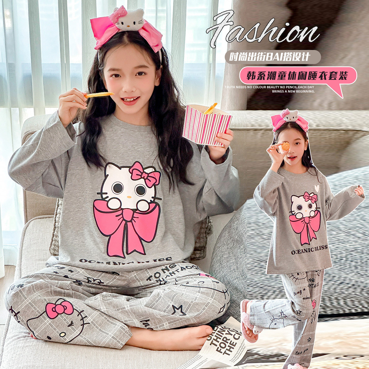 HelloKitty卡通家居服女童春秋长袖睡衣套装可外穿亲子装