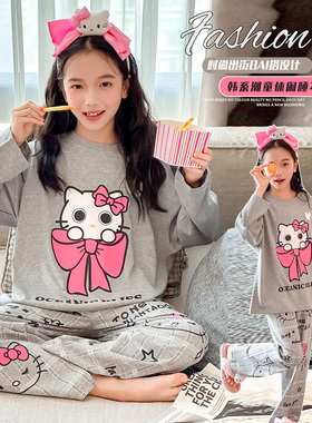 HelloKitty卡通家居服女童春秋长袖睡衣套装可外穿亲子装