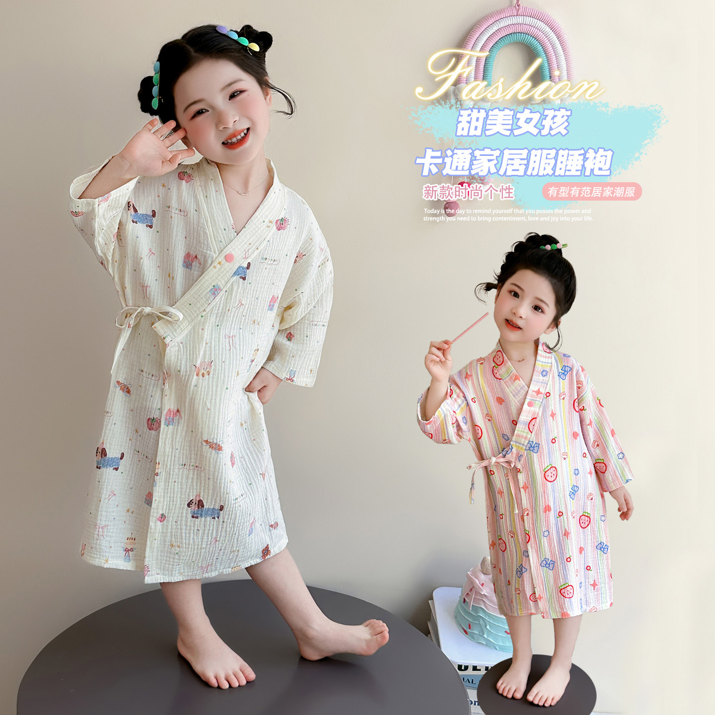 女童睡袍春秋季2026新款长袖可爱卡通儿童浴袍家居服夏季系带薄款