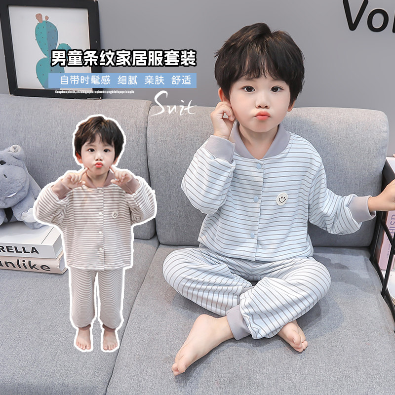 男童纯棉条纹春秋睡衣两件套