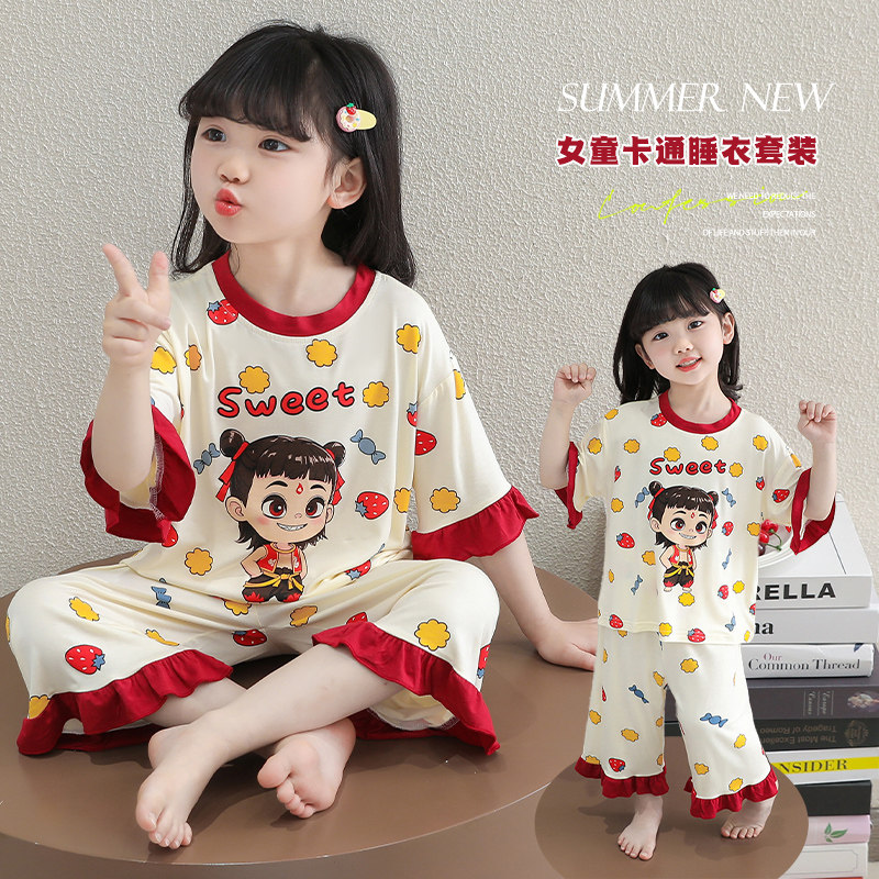 女童卡通睡衣套装夏季莫代尔薄款家居服七分袖透气空调服