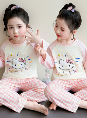 女童卡通Hello Kitty睡衣套装春秋纯棉长袖家居服可爱休闲两件套