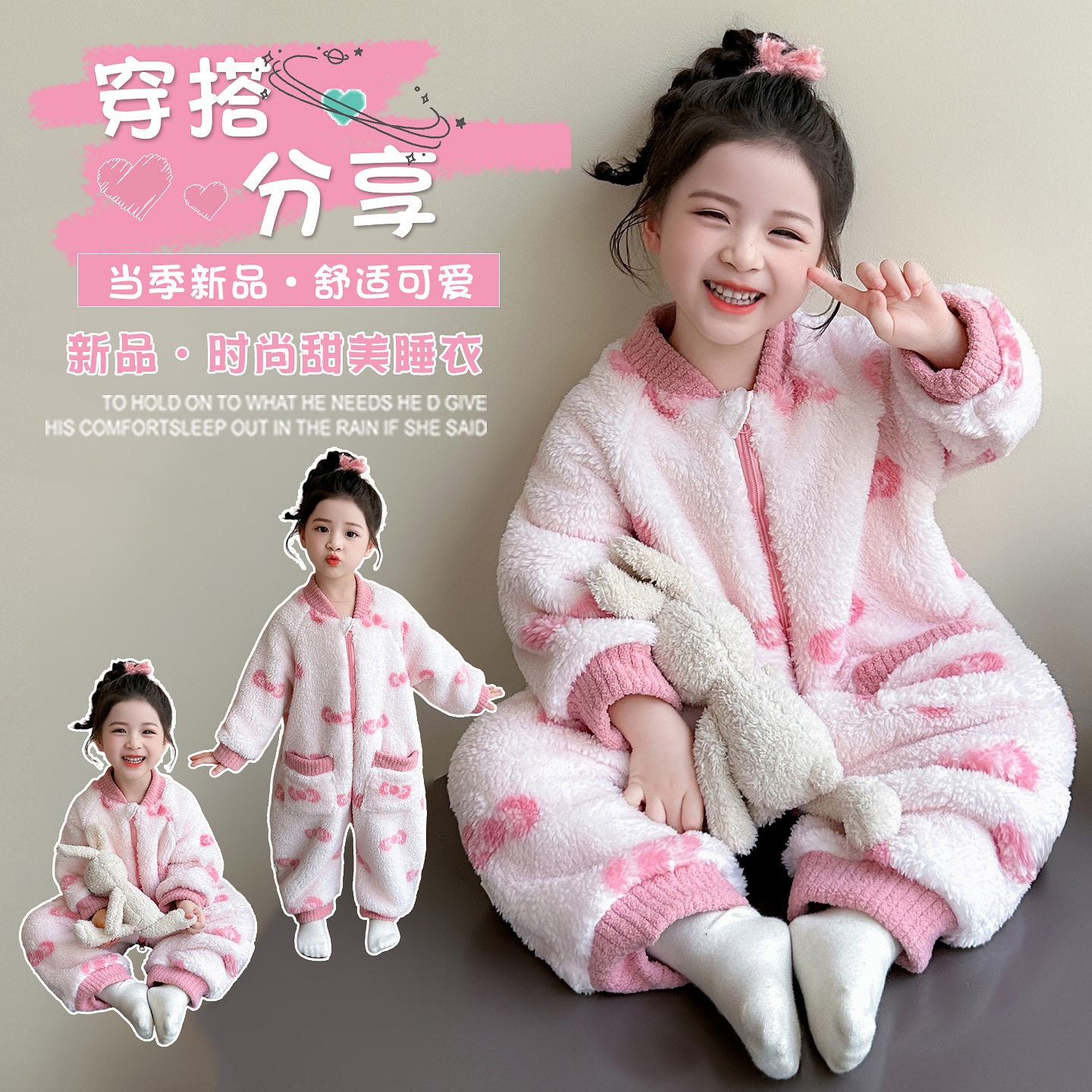 宝宝连体睡衣冬季加厚奥粒绒女孩防踢被保暖睡袋儿童如厕版爬爬服