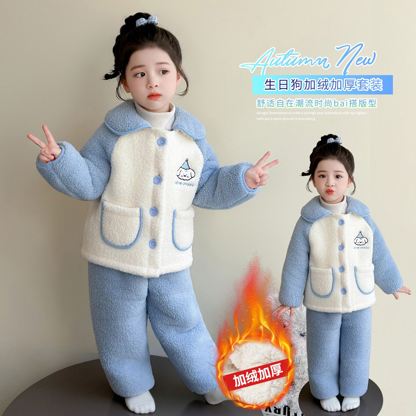 儿童珊瑚绒睡衣加绒加厚保暖宝宝睡袍秋冬季女童法兰绒家居服套装