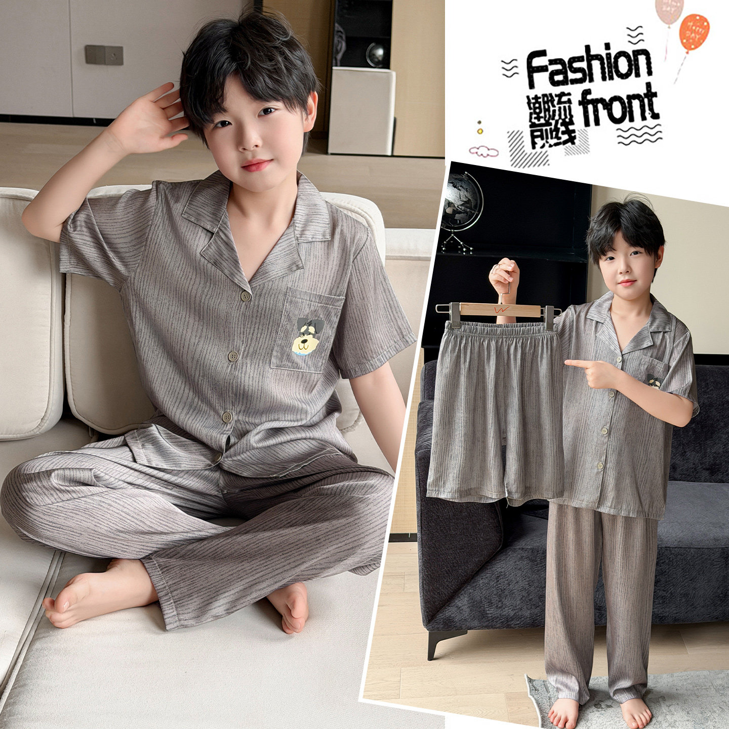 2026新款男童睡衣夏季薄款冰雪丝儿童卡通家居服三件套中大童