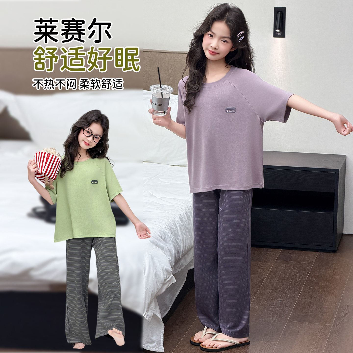 夏季薄款亲子家居服套装不热不闷