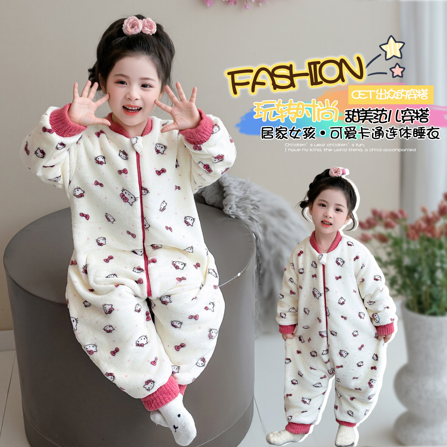 儿童睡衣连体女童珊瑚绒冬季双层加厚女孩法兰绒爬服冬款宝宝睡袋