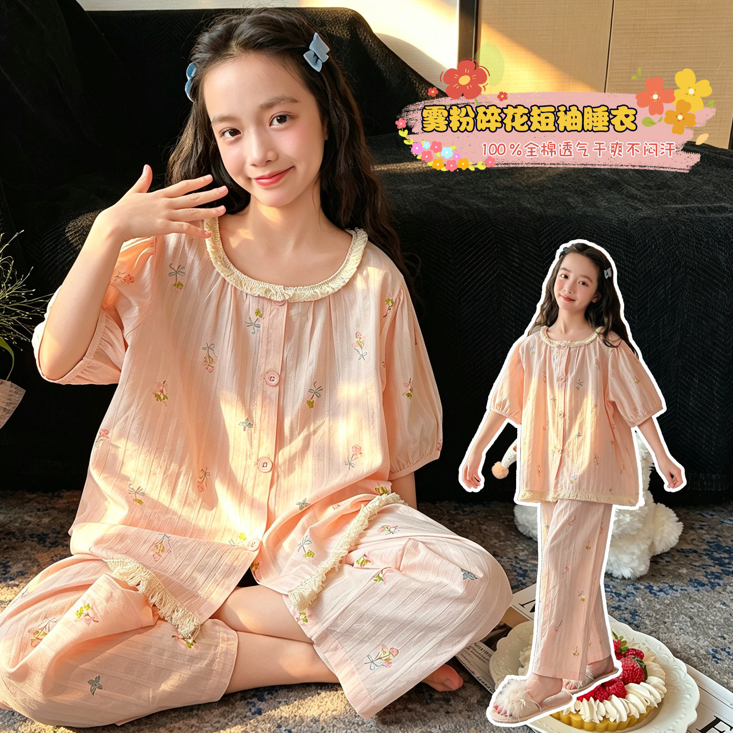 全棉A类亲子家居服女童睡衣可外穿睡衣套装全棉家居服