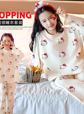 女童Hello Kitty卡通圆领睡衣套装秋冬加绒保暖家居服