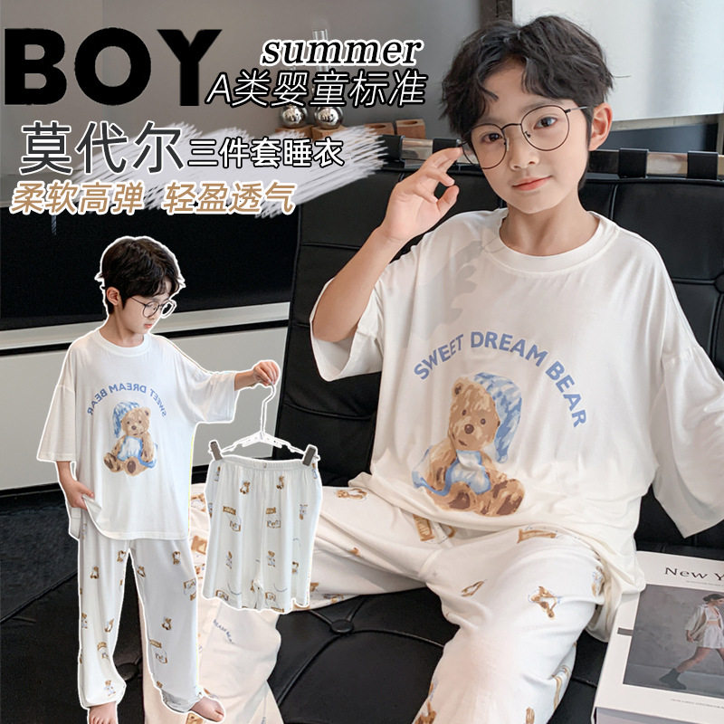 新款 男童a类睡衣夏季薄莫代尔短袖三件套2025大儿童青少年家居服