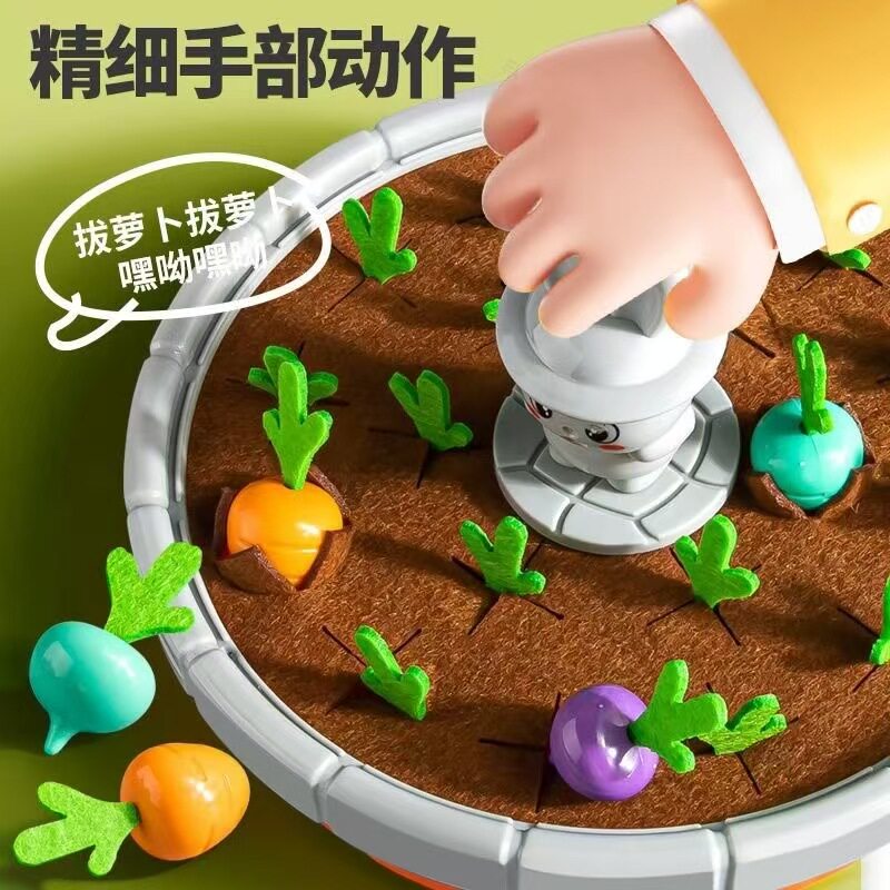 下单立减50】拔萝卜婴儿早教玩具适合2-3岁宝宝精细动练桌面游戏