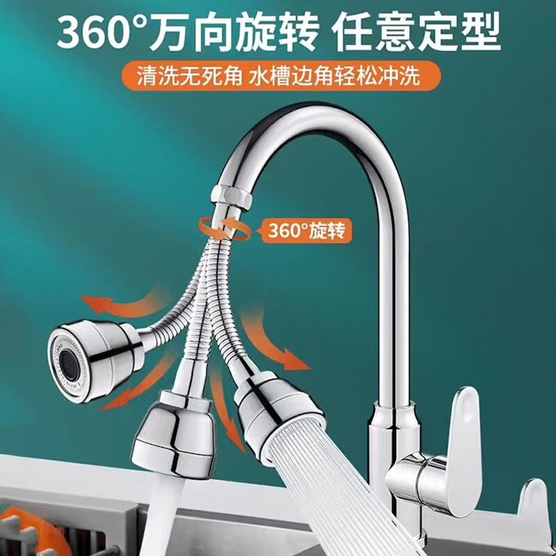 下单立减50】通用厨房增压水龙头防溅水万向旋转起泡花洒喷头节水