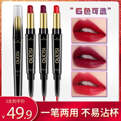 网红彩妆OULISI/欧丽丝