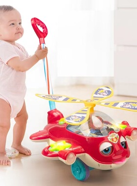 【下单立减50】单杆推推乐玩具飞机带声音吸引宝宝学步手推车A1