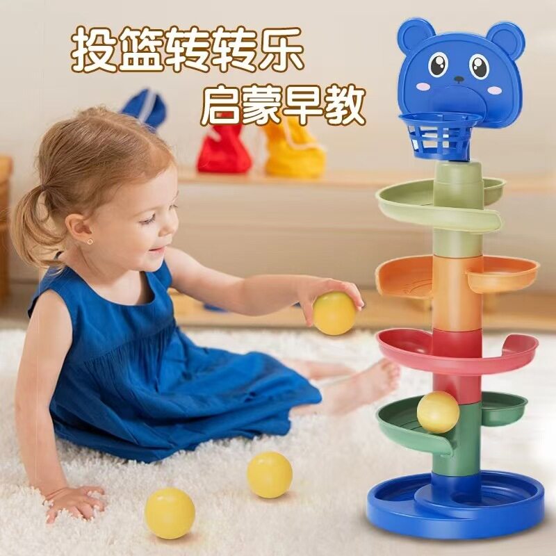 下单立减50】投篮轨道球转转乐婴儿玩具轨道转转乐早教益智A1