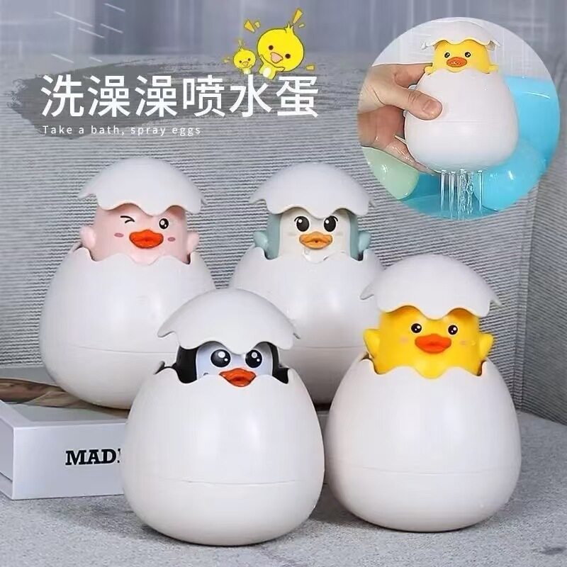 下单立减50】宝宝戏水玩具浴室喷水恐龙蛋洗澡花洒多功能玩具A1