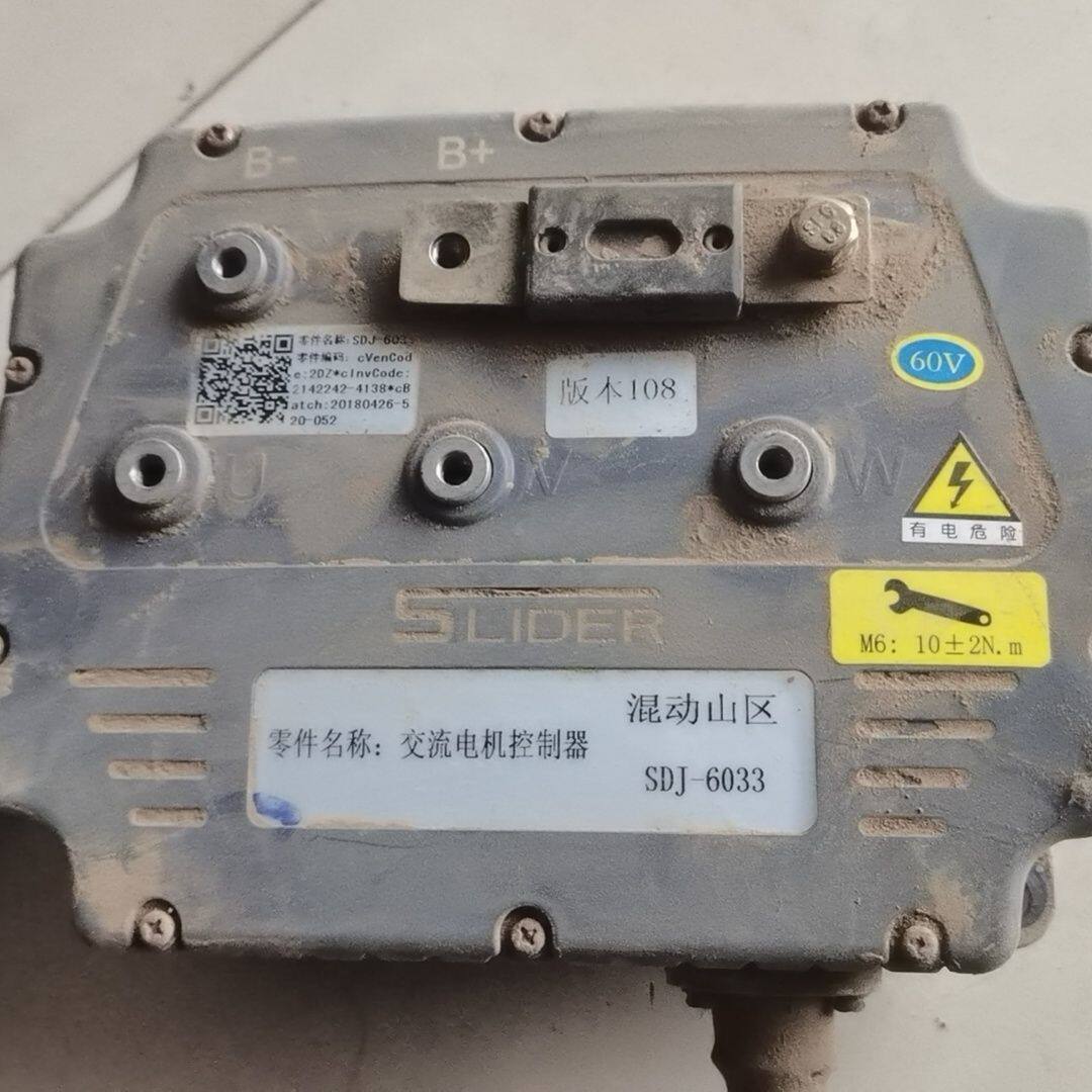 丽驰富路6033V5征途控制器混动山区版新途锐V7E9拆车控制器