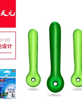 武汉天元 蓝色风暴双色浮漂座5个/包 标座插漂座 垂钓渔具小配件
