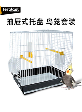 飞宝Ferplast手提铁丝鸟笼虎皮牡丹玄凤鹦鹉专用笼遛鸟外带笼防溅