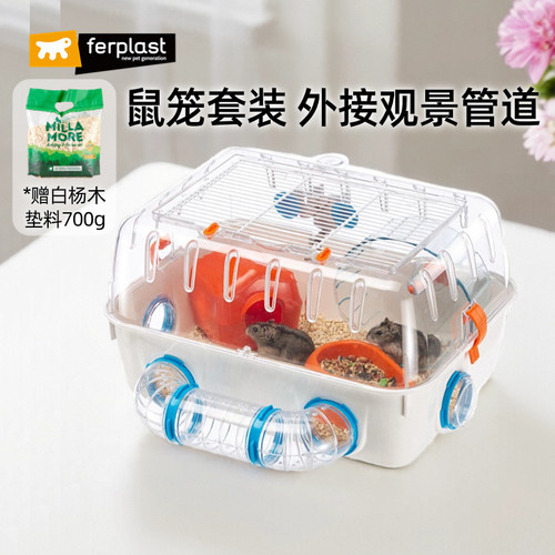 飞宝亚克力仓鼠笼子外接观景跑道