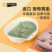 Ferplast飞宝狗窝四季 通用型猫咪窝塑料宠物床防水易清洁耐咬睡盆