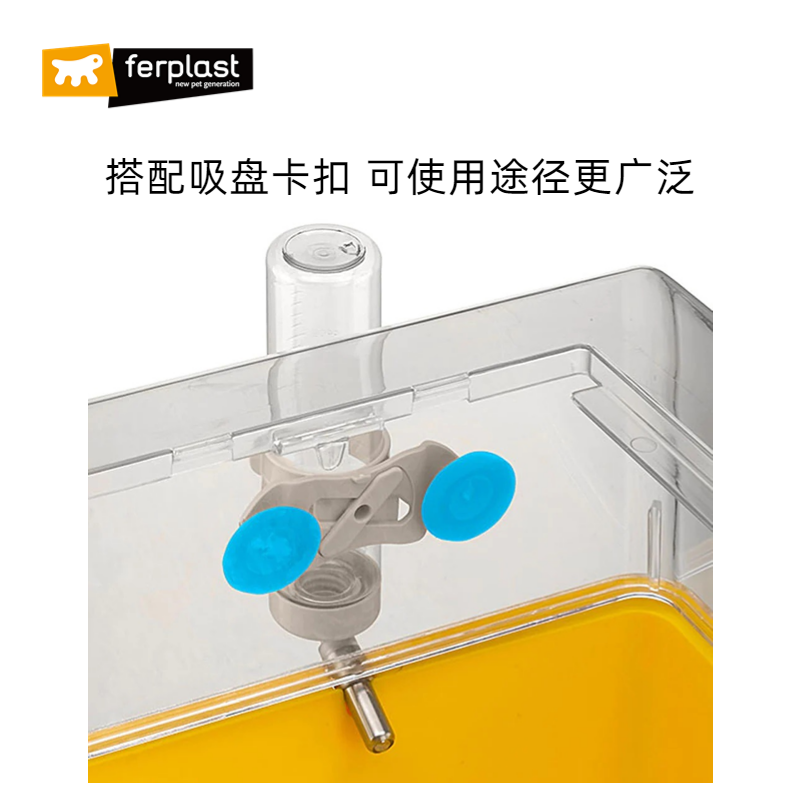 飞宝仓鼠水壶金丝熊水壶吸盘卡扣