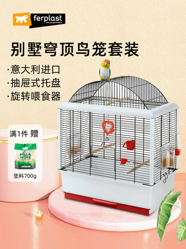 铁质飞宝鹦鹉笼铁丝笼金属鸟笼八哥虎皮黑凤凰户用大型养殖笼