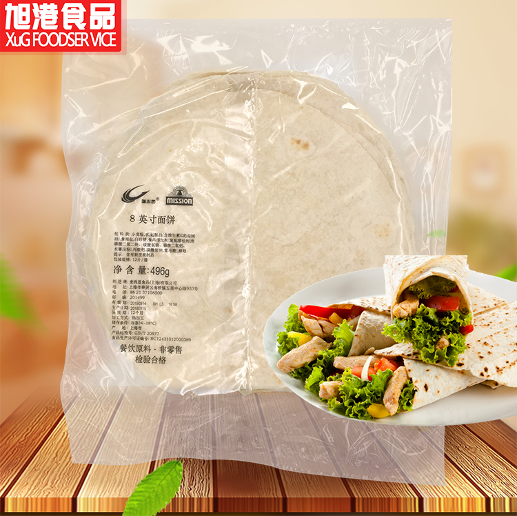 麦西恩卷饼原味面饼8寸墨西哥薄饼皮菠菜面饼鸡肉卷皮包邮商用