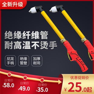 p80等离子割枪绝缘耐高温加长弯头切割割炬 LGK100/120割枪机配件