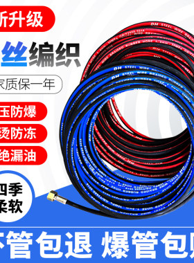 割枪氧气管4mm丙烷乙炔钢丝软管
