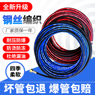 割枪氧气管4mm丙烷乙炔钢丝软管