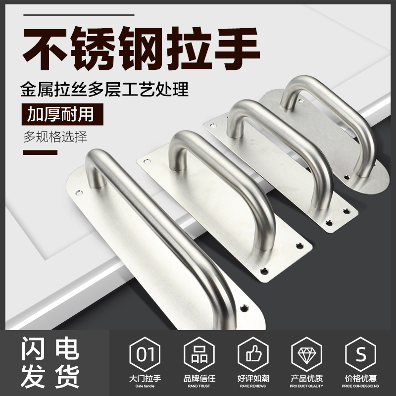 不锈钢拉手大门把手重型玻璃门