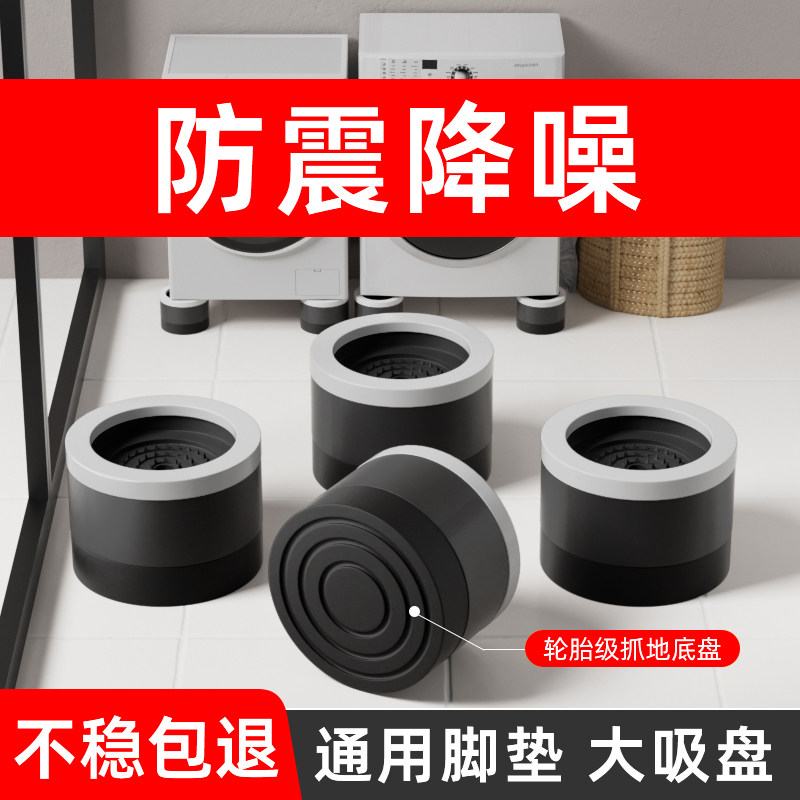 家具增高垫桌椅脚垫茶几脚支撑腿防滑防潮电视柜桌子静音垫高底座