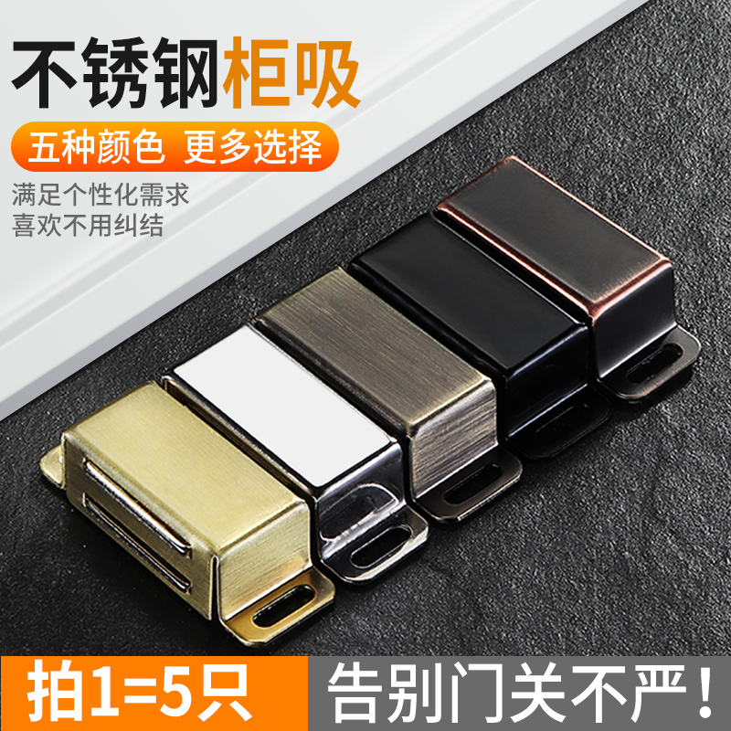 不锈钢吸碰珠按压式弹簧黑色