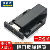 大号隐形门碰自弹碰珠反弹器磁吸柜吸木门强磁门吸弹簧暗藏式 门碰