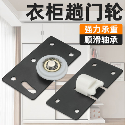 衣柜推拉门轨道滑轮卫生间移门静音趟门轮吊轨可调节吊轮配件大全