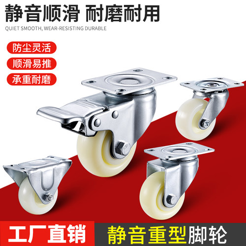 重型带刹车工业肥仔万向轮