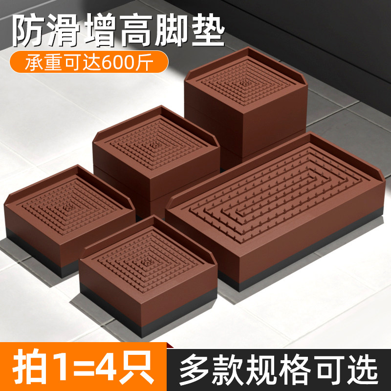 加高神器静音桌脚垫床腿底座图片