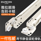 固特抽屉二节滑轨托底轨道电脑桌抽拉键盘托导轨静音托架滑道柜道