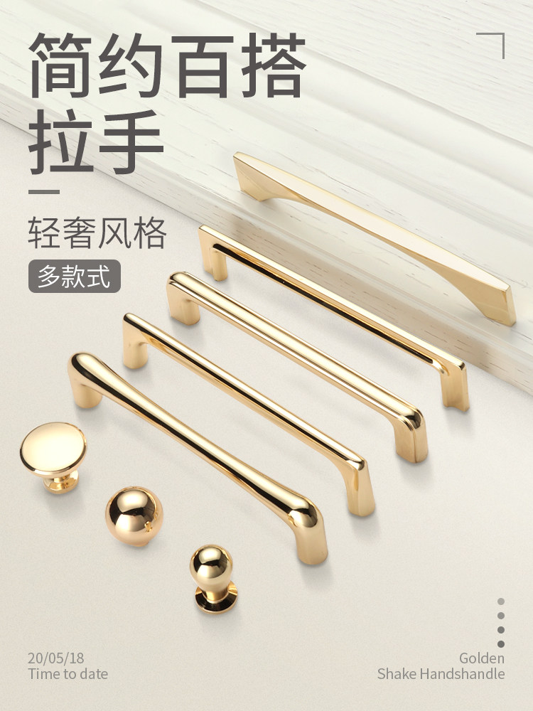 欧式轻奢橱柜门把手现代简约纯铜轻奢金色衣柜抽屉单孔圆拉手